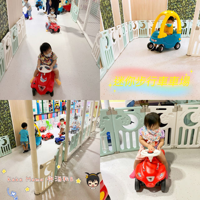 酒粒B之Playhouse初體驗 #炎夏好去處