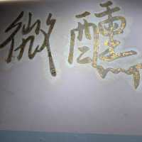 《Happy Friday微醺吧》
