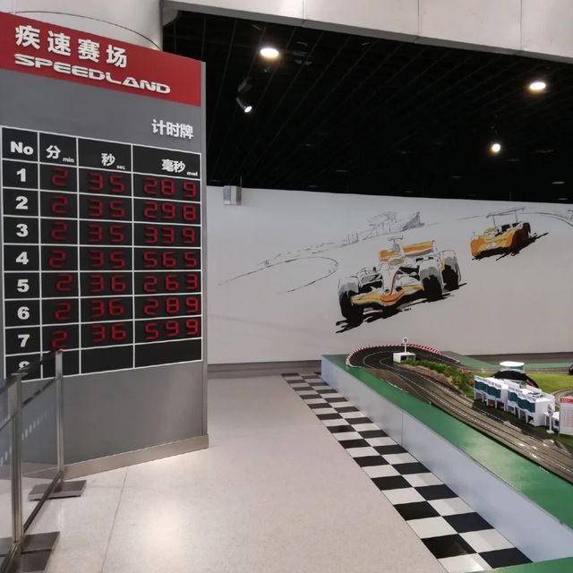 汽車博物館
