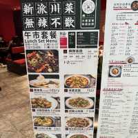 滋味川菜外賣之選