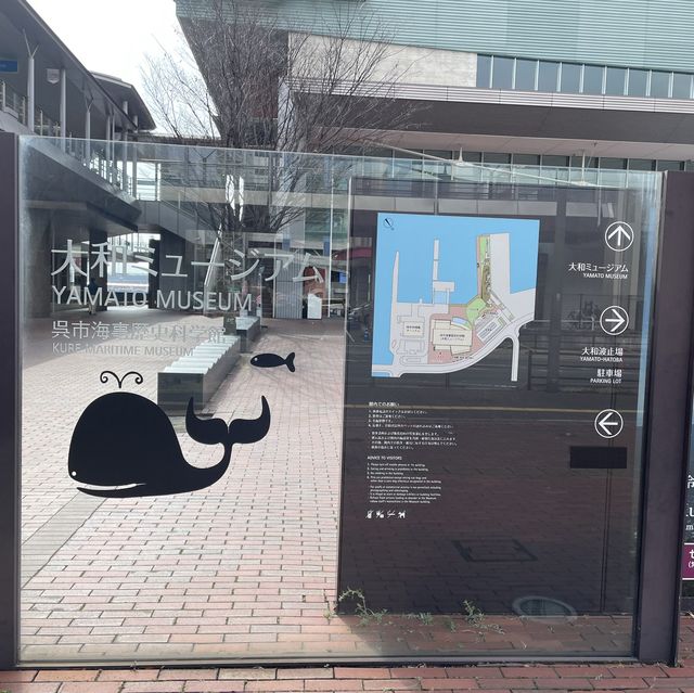 広島 呉 大和ミュージアム