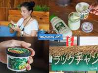 รักจังเมล่อนฟาร์ม ラックチャン