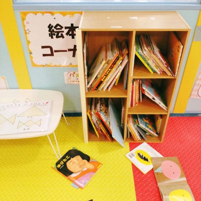 あそびパークnamcoアリオ札幌