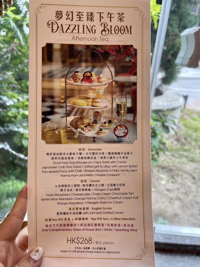 性價比高下午茶