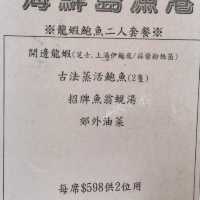 布袋澳食海鮮