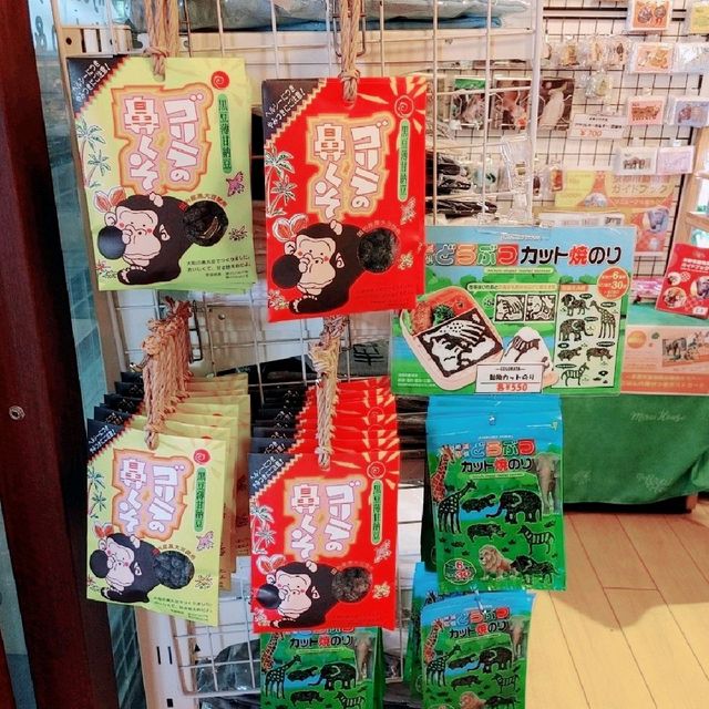 東エントランス　京都市動物園