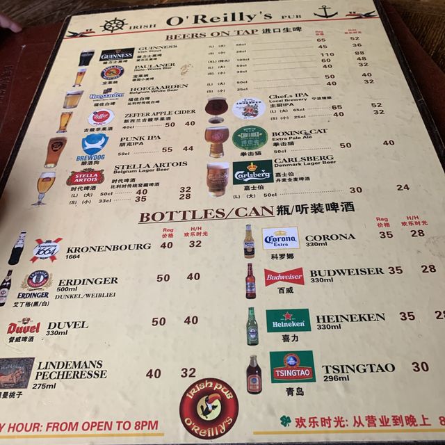 O’Reilly’s Irish Pub - Ningbo China