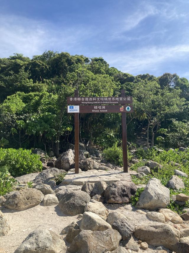 【西貢】超抵玩！$50出海包來回橋咀島＋45分鐘環島遊｜玩轉橋咀。走過連島沙洲。尋找菠蘿包石