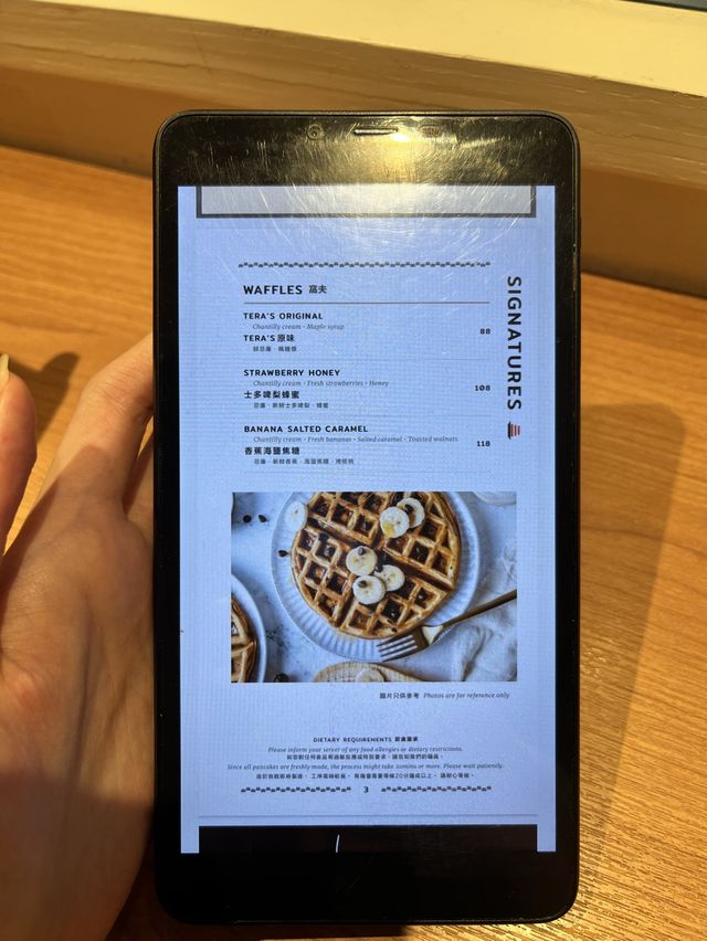 💕 佐敦人氣梳乎厘店