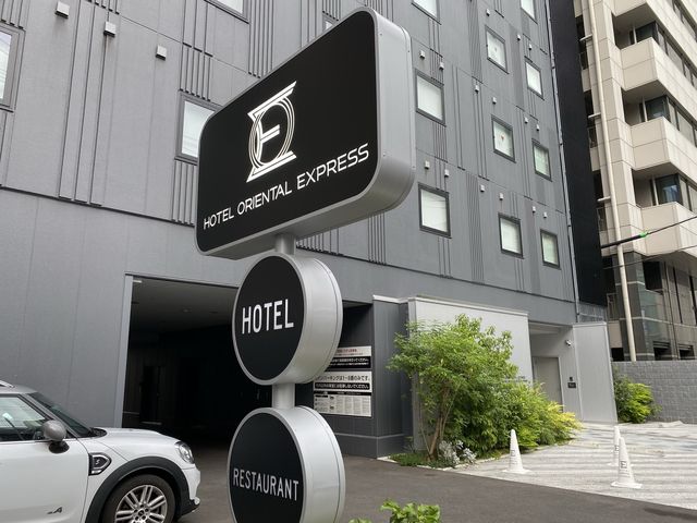 福岡。街中で落ち着きのある雰囲気『ホテル オリエンタル エクスプレス 福岡中洲川端』