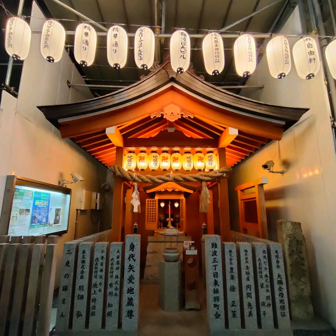 大阪 難波】街中のお地蔵さま✨ | Trip.com 大阪