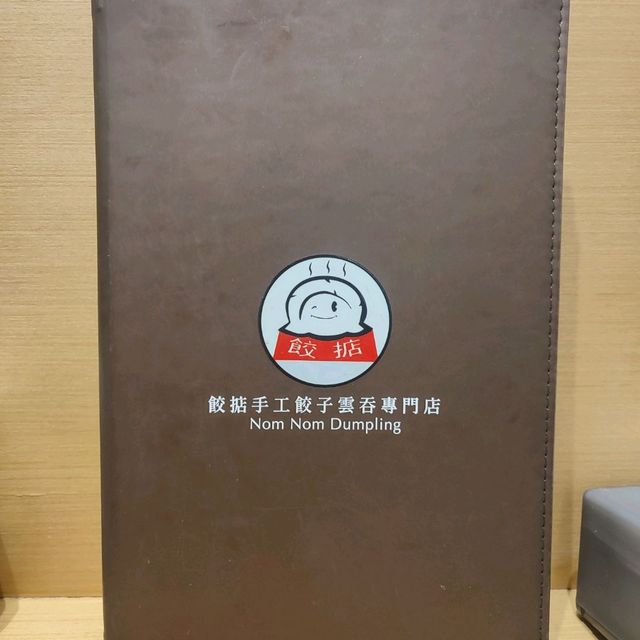 香港必吃松茸餃子店（記得一定要飲狀元九鼎湯）