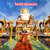 วัดสวย อลังการ บนเกาะสมุย