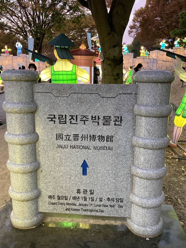 숨은 노을명소