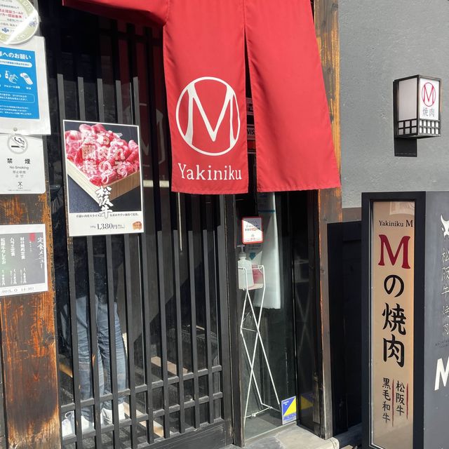 【大阪】コスパの良い焼肉ランチ