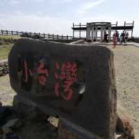 澎湖七美島