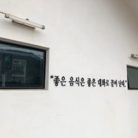 여수 밥상 갈치야 | 갈치조림, 갈치구이 맛집