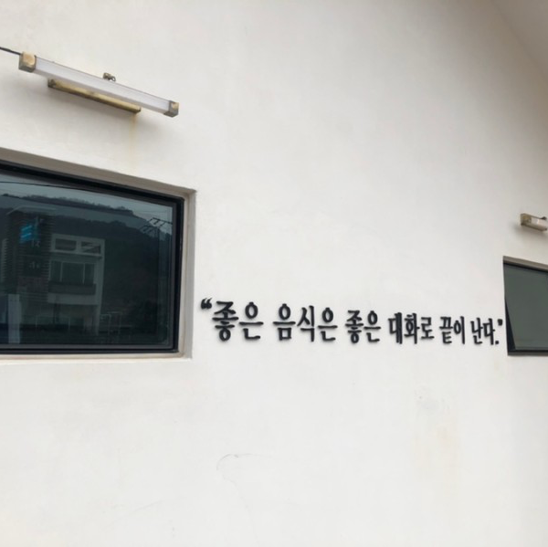 여수 밥상 갈치야 | 갈치조림, 갈치구이 맛집