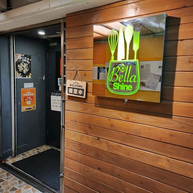 高質素半自助放題