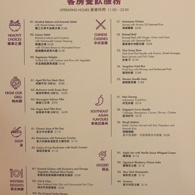 尖沙咀海景房