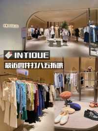 香港购物| 海港城LCX宝藏好物品牌大合集