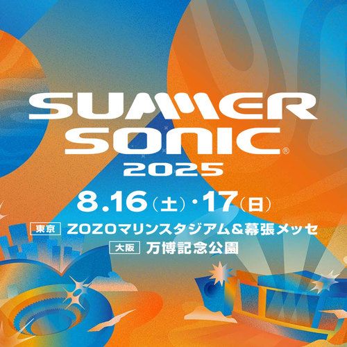 SUMMER SONIC 2025 [OSAKA]のチケット(大阪府) | 8月16日 | 万博記念公園