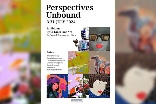 Perspectives Unbound | Central Embassy