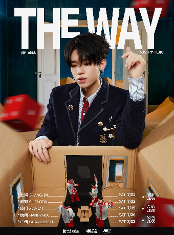 廖效濃-2025“回回之路” The Way Tour ——— 「The Way上海站」｜演唱會 | 瓦肆 VAS ear(普陀滬西店)