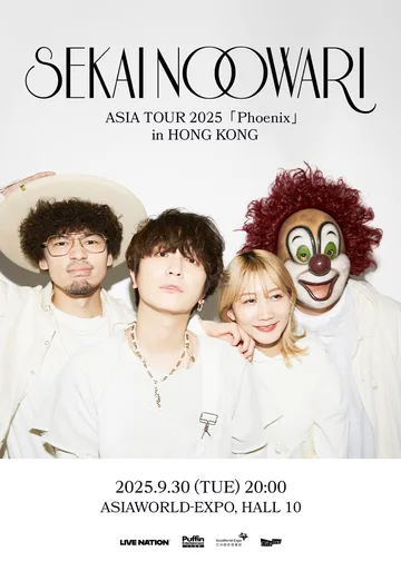 SEKAI NO OWARI 演唱會2025｜SEKAI NO OWARI ASIA TOUR 2025「Phoenix」in Hong Kong | 亞洲國際博覽館