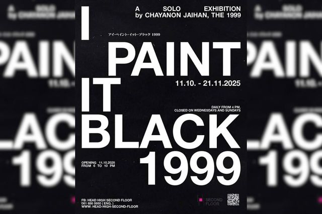 I PAINT IT BLACK1999 | เฮดไฮ เซคั่น ฟลอร์