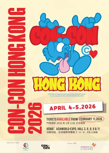 ฮ่องกง | CON-CON HONG KONG 2026 | ฮ่องกง