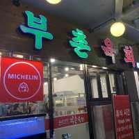 [🇰🇷, 서울] 광장시장 육회 맛집, 부촌육회
