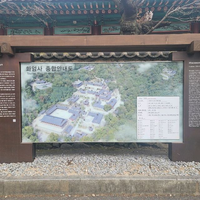 구례 화엄사