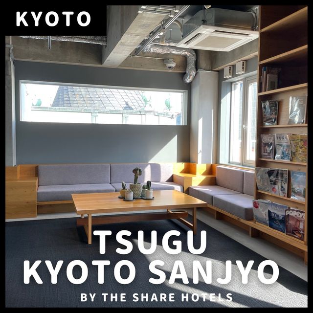 【TSUGU 京都三条】リビング・キッチン（シェアスペース）