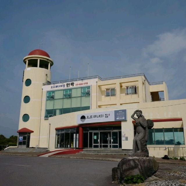 제주맛집 오조해녀의 집