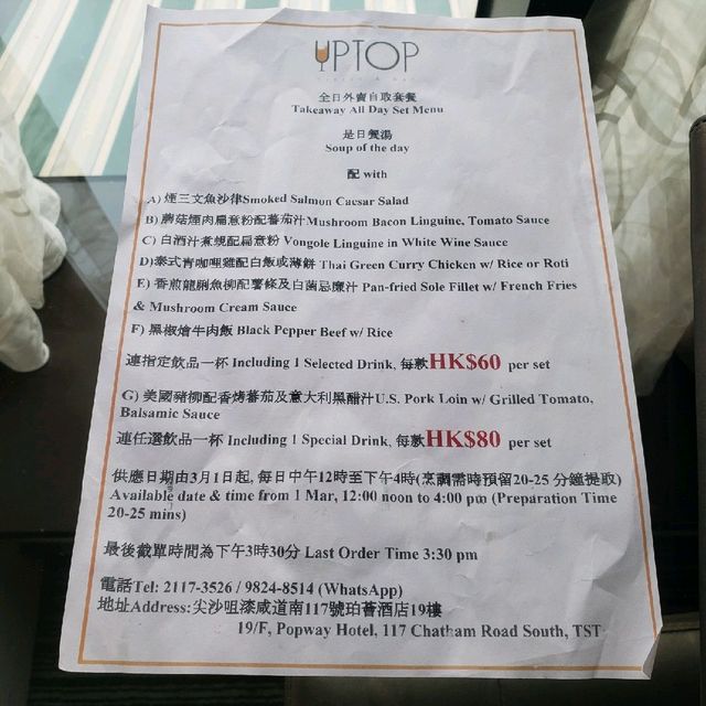 時尚酒店