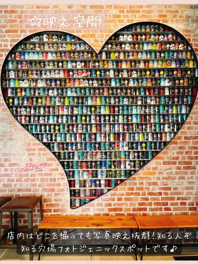 【REVO BREWING】