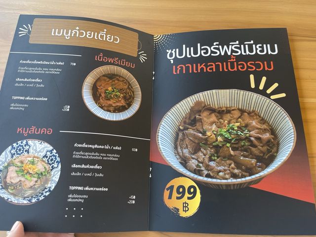 ร้านข้าวเปิดใหม่ FOOD NANA อร่อยขั้นเทพ จันทบุรี 