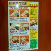 【千葉 館山】インドカレーのお店『カマル』