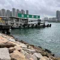 欣賞無敵海景-荃灣渡輪碼頭