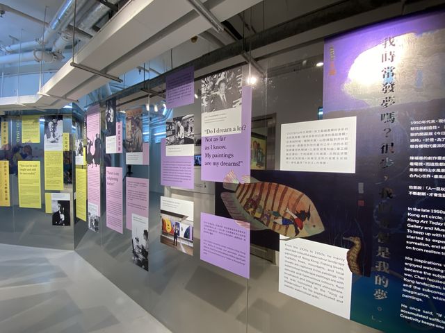 陳福善畫室展覽