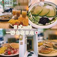好chill既日式cafe 🍹