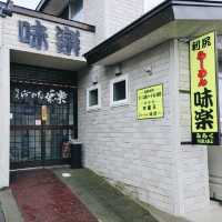 ミシュランガイド掲載！ラーメンの名店　味楽　利尻