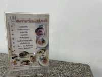 ก๋วยเตี๋ยวเป็ดร้านดังย่านพระราม4