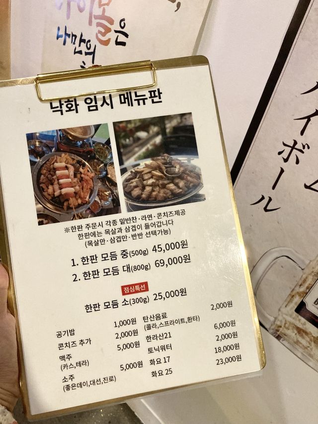 부산 분위기 좋은 테라스맛집