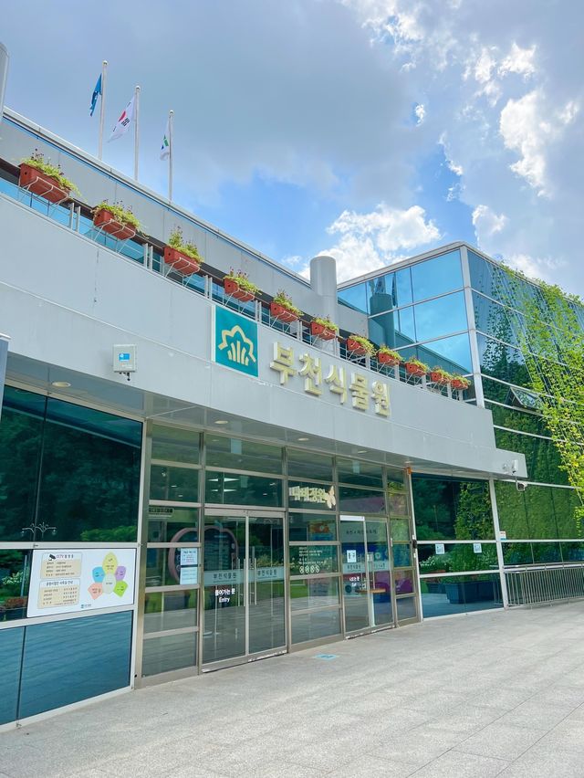 향긋한 풀내음과 힐링하기 좋은 실내데이트 코스🌿