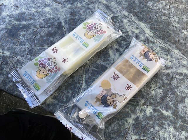 桂山發電廠高CP值冰棒