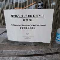貴賓閣禮遇--九龍海逸君綽酒店