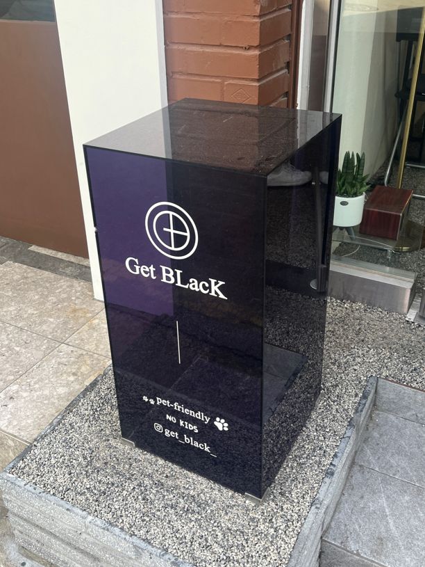 에스프레소 콘파냐 맛집을 찾는다면 합정 겟 블랙 추천🖤