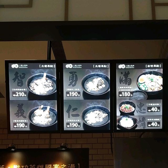寒冷冬天來上一碗小羊肉暖暖胃